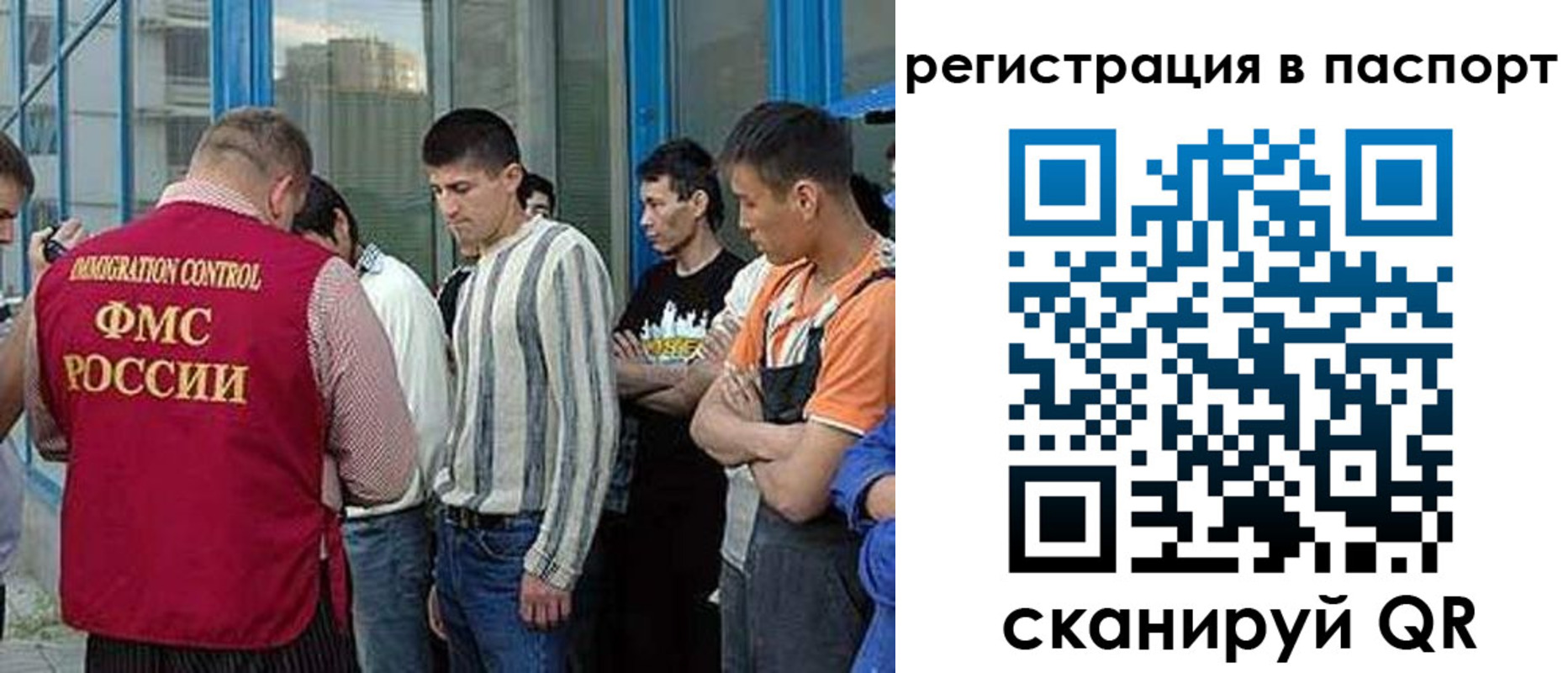 временная регистрация купить в Немане