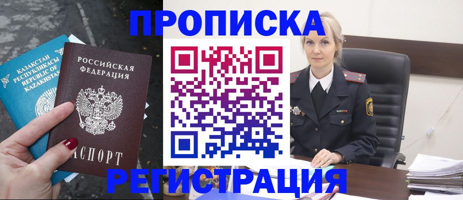 регистрация для дет. сада в Немане